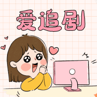 唯品电影无限制VIP版 唯品电影无限制VIP版