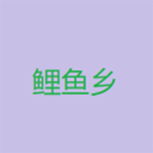 舌吻视频下载官方版APP应用
