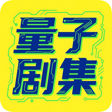 龙猫影视安卓手机下载 龙猫影视安卓手机下载